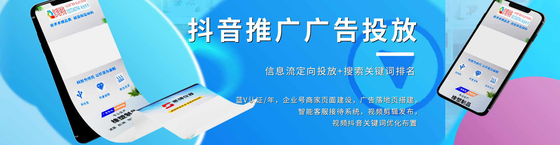 阳明sem服务