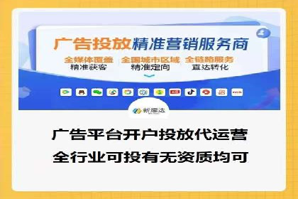 案例展示：信息流广告投放实战效果